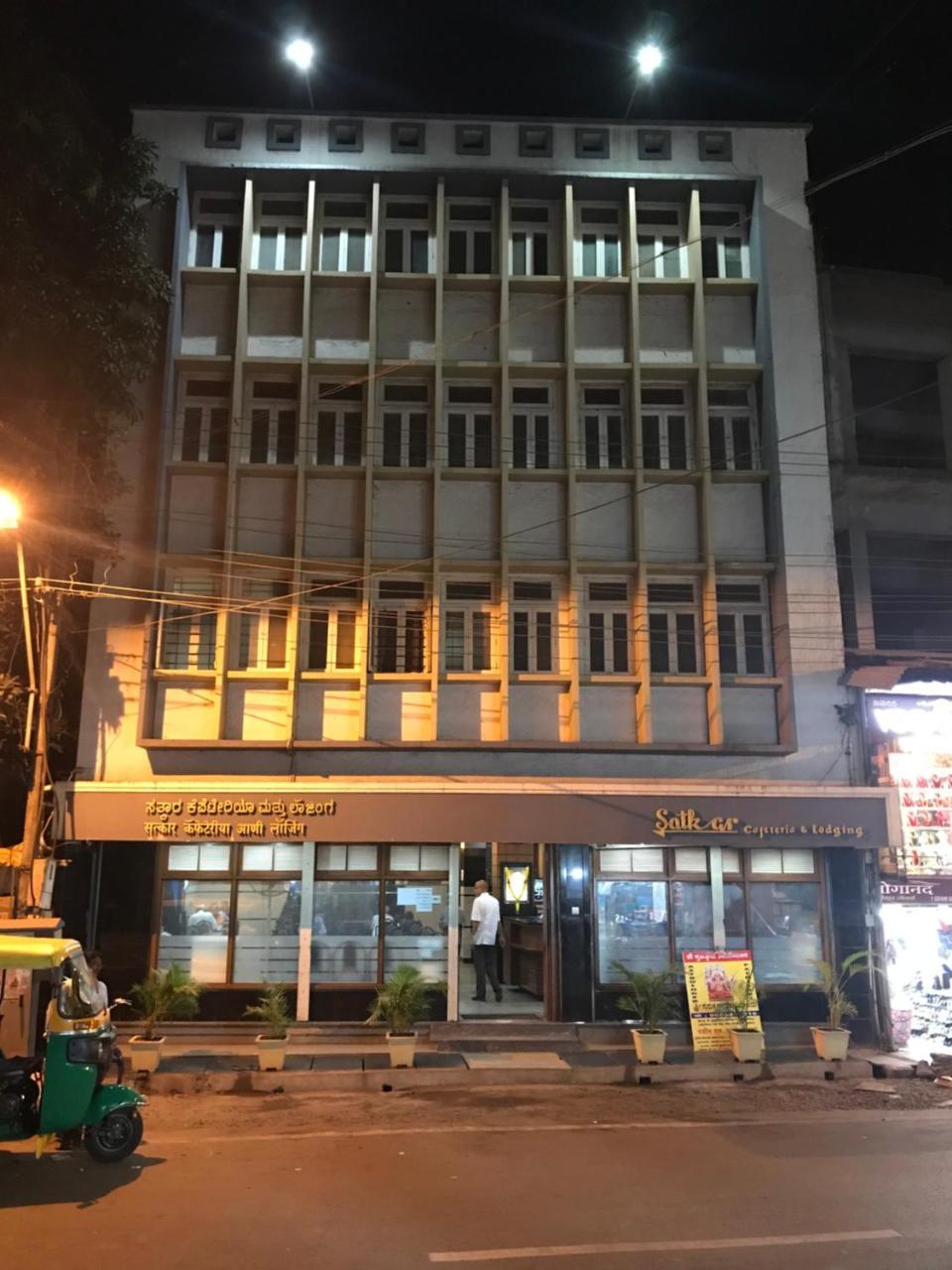 Hotel Satkar Cafeteria Belagávi Exteriér fotografie